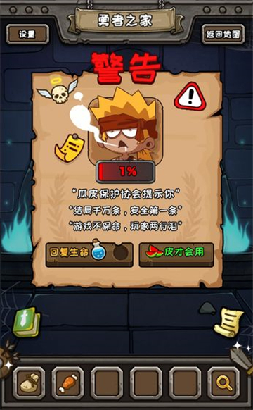 皮皮大冒险妖精森林全关卡攻略分享