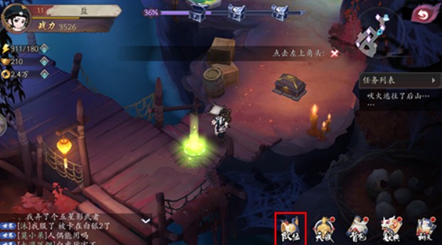 长安幻世绘七星剑获取与苍梧林任务攻略