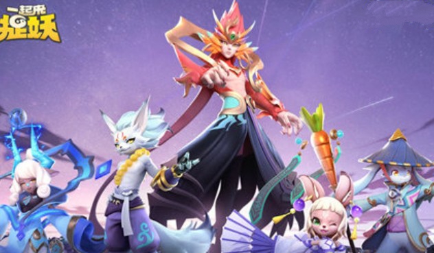 一起来捉妖世界boss朱雀抓捕与打法解析