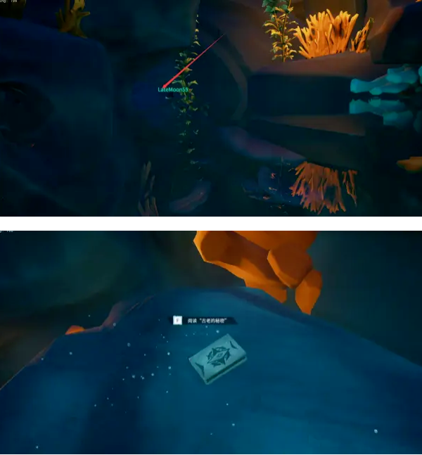 盗贼之海加勒比海盗第二章攻略 盗贼之海加勒比海盗第二章沉没的珍珠号怎么过