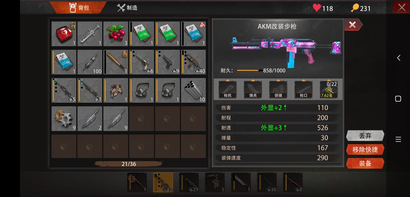 文明重启地图资源与萌新安家位置攻略