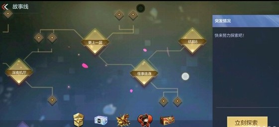 cf手游新春惊奇攻略大全 春节特别篇1-3关故事线探索分享