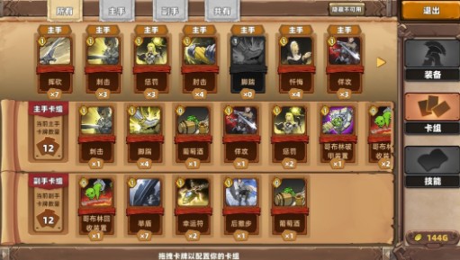 凯瑞尔轮回无限战流怎么玩? 凯瑞尔轮回无限战流快速通关打法解析