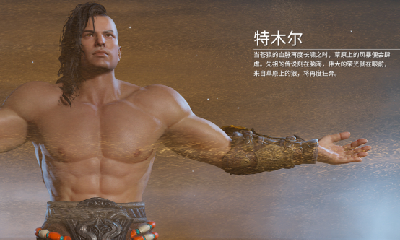 永劫无间特木耳武器选择推荐 永劫无间特木耳武器选什么？