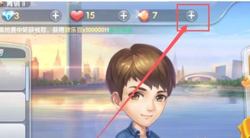 qq欢乐斗地主夺宝中奖了怎么填地址?qq欢乐斗地主夺宝中奖填地址的方法