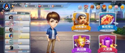 qq欢乐斗地主夺宝中奖了怎么填地址?qq欢乐斗地主夺宝中奖填地址的方法