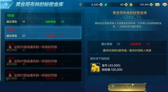 地下城与勇士M任务奖励领不到解决分享