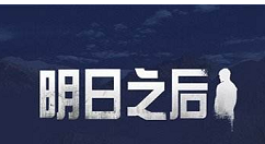 《明日之后》蜜糖食物配方分享