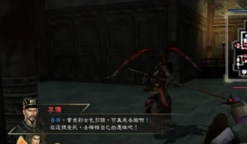 真三国无双7猛将传觉醒技能如何使用？真三国无双7猛将传觉醒技能使用方法