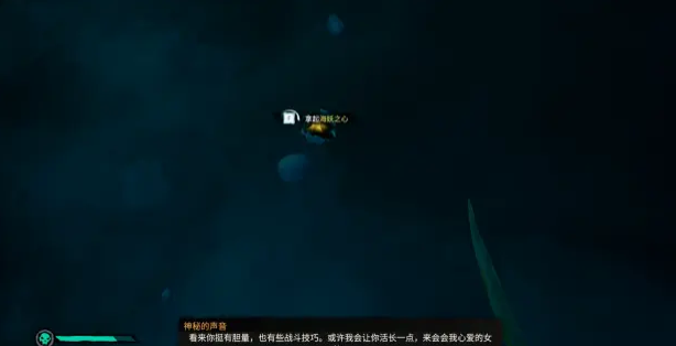 盗贼之海加勒比海盗第二章攻略 盗贼之海加勒比海盗第二章沉没的珍珠号怎么过