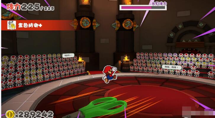 纸片马力欧：折纸国王中剪刀怎样使用?剪刀的打法技巧