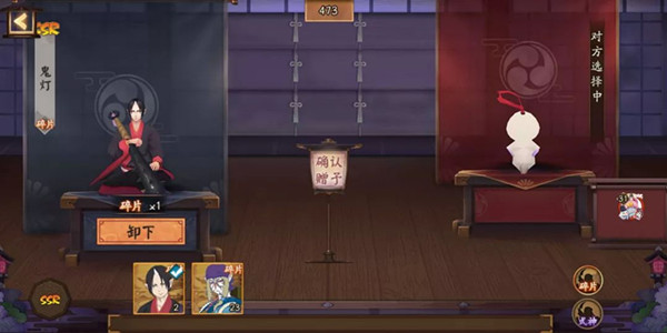 《阴阳师》式神碎片赠予分享