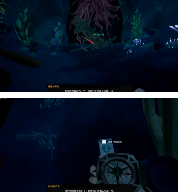 盗贼之海加勒比海盗第二章攻略 盗贼之海加勒比海盗第二章沉没的珍珠号怎么过