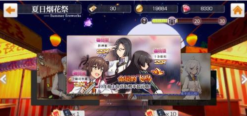 关于刀使巫女-隐世之乱邂逅系统详解。 