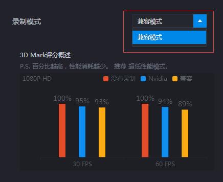 游戏加加怎么录制视频 游戏加加录制视频的方法