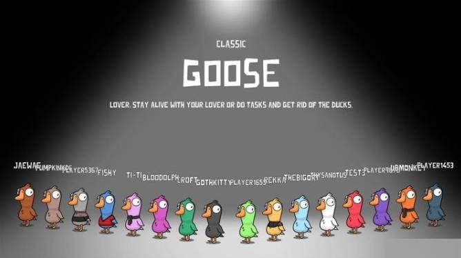 说说鹅鸭杀侦探鹅技能怎么使用。 