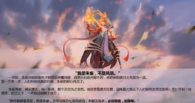 一起来捉妖世界boss朱雀抓捕与打法解析