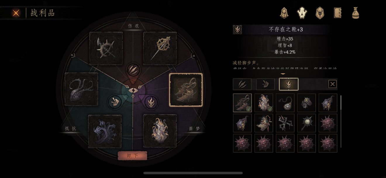 帕斯卡契约噩梦战利品详解技巧