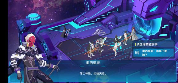 我来分享奥拉星手游奥斯缔结契约过关打法攻略。 