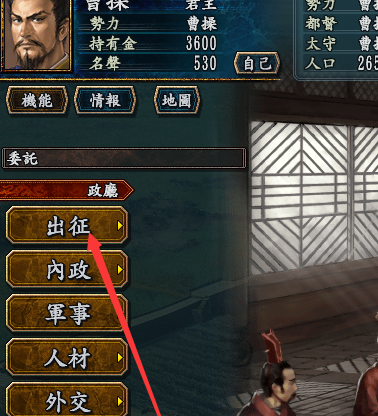 三国志10怎样建设阵？三国志10建设阵的详细攻略