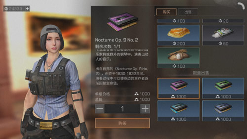 明日之后卡带类型与获取详解