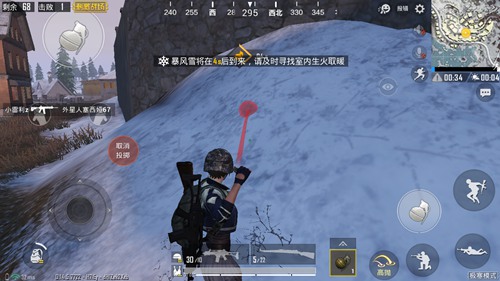 《刺激战场》中利用脚印的方法分享