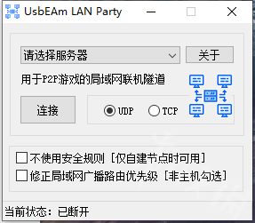 创世理想乡怎么联机进行多人游戏 创世理想乡联机操作指南