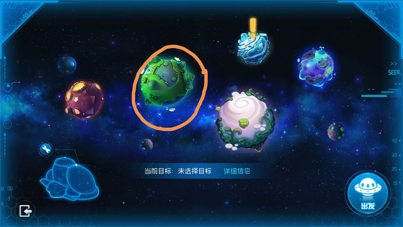 赛尔号无限宇宙中获取材料制作潜水套装详解