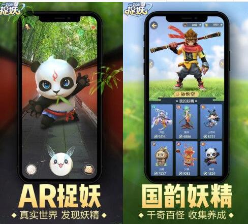 《一起来捉妖》灵石唤醒妖灵培养的建议分享