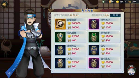 剑网3指尖江湖公共资源获取与配合作战攻略