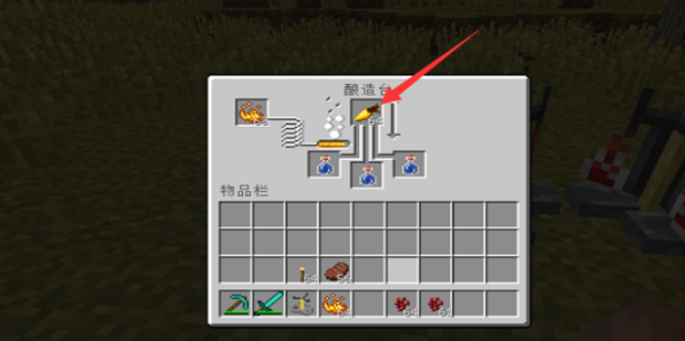 我的世界如何制作夜视药水？我的世界做夜视药水的详细攻略