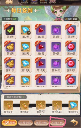 分享梦幻契约礼包码与cdk获取兑换攻略。 