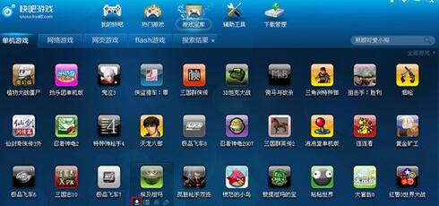 快吧游戏盒怎么下游戏 快吧游戏盒下载游戏教程