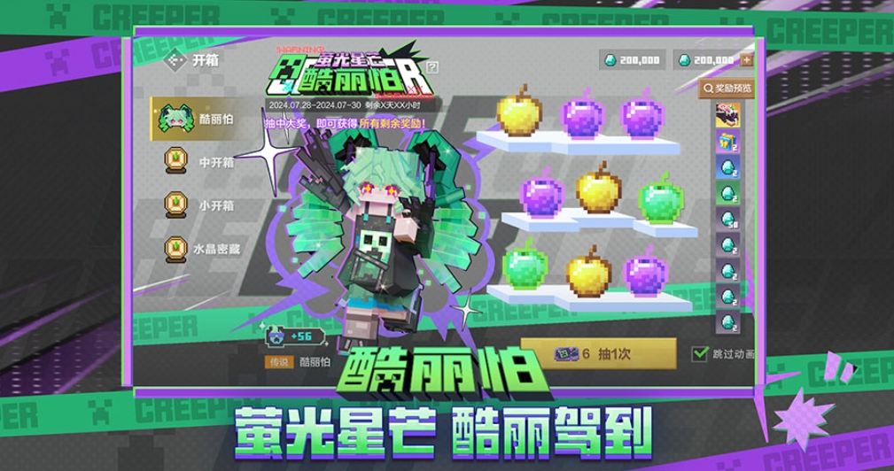 我的世界怎么玩新手教程-我的世界新手攻略