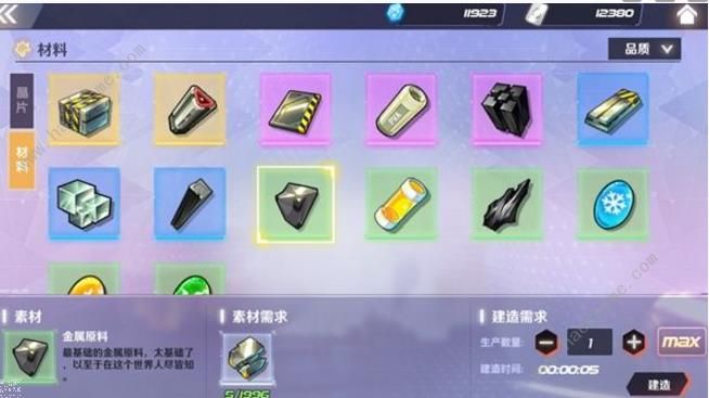 瑰雪黑阳RWBY工坊系统作用详解