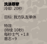 归家异途2传教士怎么用 归家异途2传教士职业搭配推荐