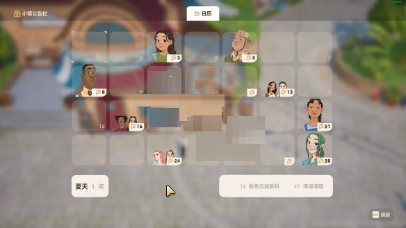 分享珊瑚岛夏季山姆商店作物种子有哪些。 