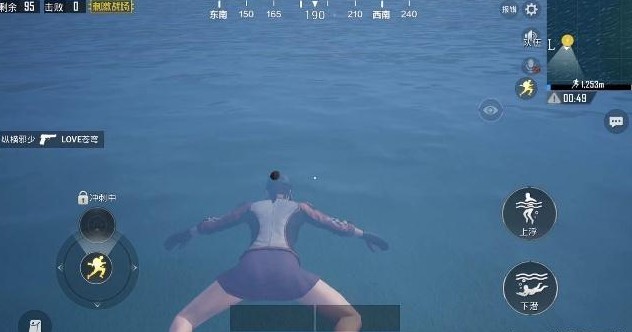 刺激战场热带雨林找网红鲲分享