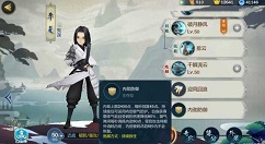 剑网3指尖江湖角色李复30武器获取解析