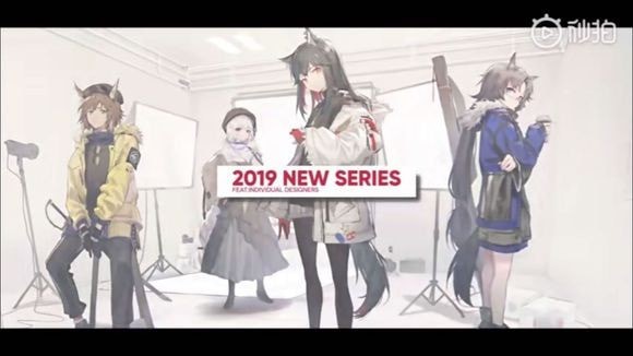 明日方舟骑兵与猎人获得新时装介绍