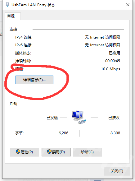 创世理想乡怎么联机进行多人游戏 创世理想乡联机操作指南