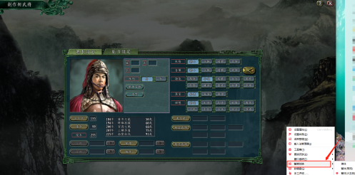 三国志11如何输入汉字-三国志11输入汉字的方法