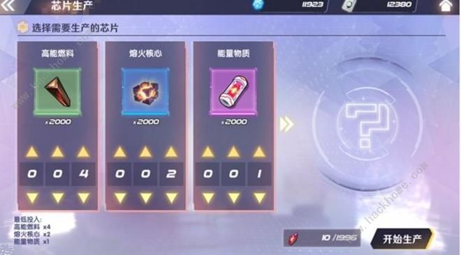 瑰雪黑阳RWBY工坊系统作用详解