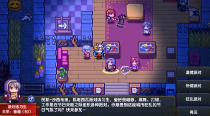 伊洛纳幽灵团子抓捕技巧分享