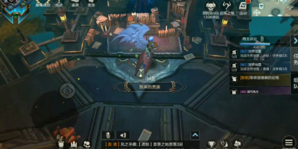 拉结尔中主副职业的使用介绍