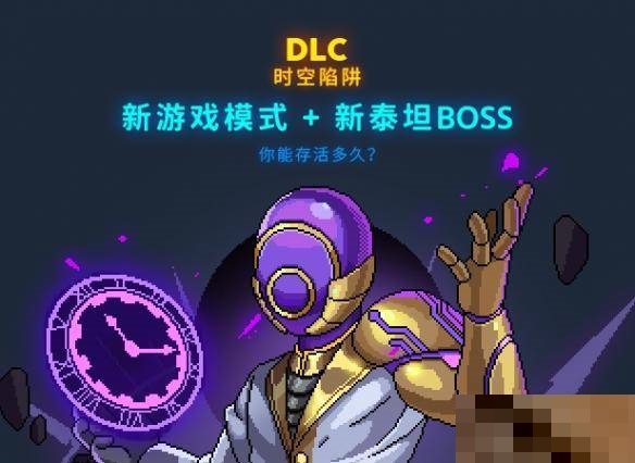 霓虹深渊时空陷阱怎么进入?霓虹深渊时空陷阱进入方法