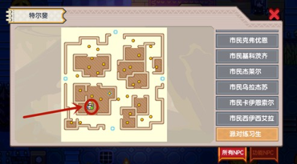 伊洛纳幽灵团子抓捕技巧分享