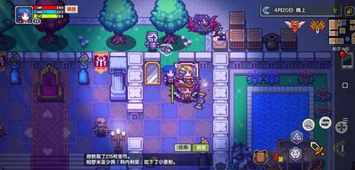 伊洛纳进入魔法店买书的方法介绍