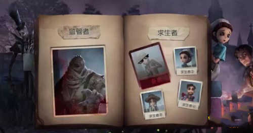 《第五人格》狼人杀新玩法的详细介绍