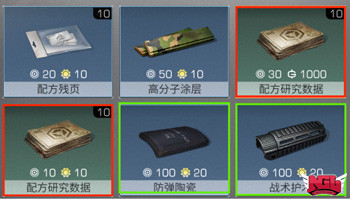 《明日之后》钢铁入侵玩法技巧分享